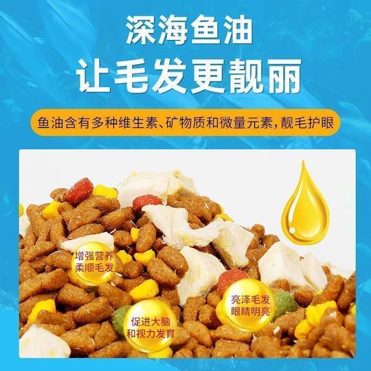 Freeze-dried cat food large bag adult cat fattening universal full-stage nutritional hairy cat food wholesale