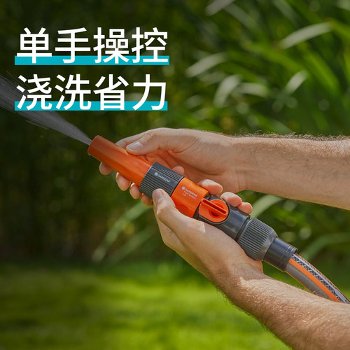 德国进口GARDENA嘉丁拿大流量系统大通道强力水枪浇花洗车冲洗 - 图3