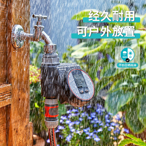 GARDENA德国进口嘉丁拿自动浇花器浇水定时器智能灌溉系统控制器 - 图3