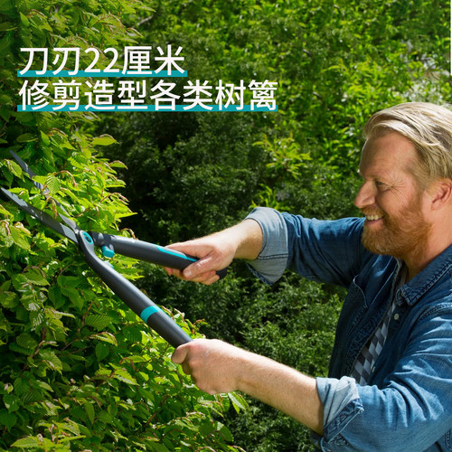 德国进口GARDENA嘉丁拿园艺篱笆剪绿篱剪修枝剪园林剪树枝大剪刀 - 图3