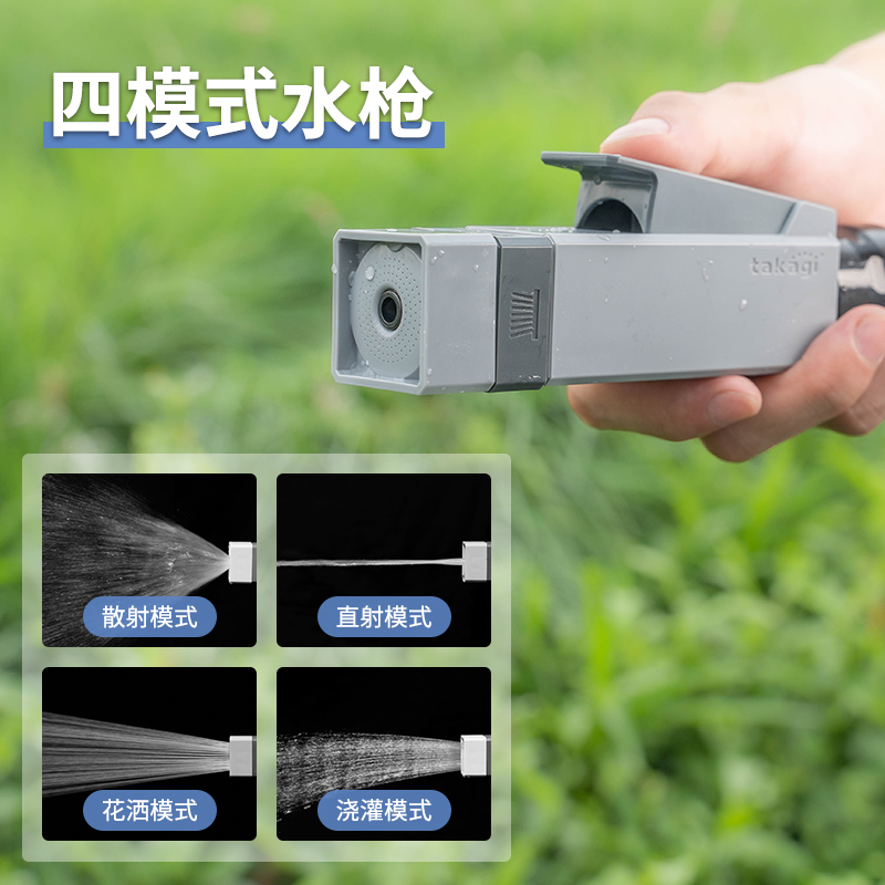 红点奖!日本takagi nano便携收纳园艺水车洗车水枪阳台浇花水管车
