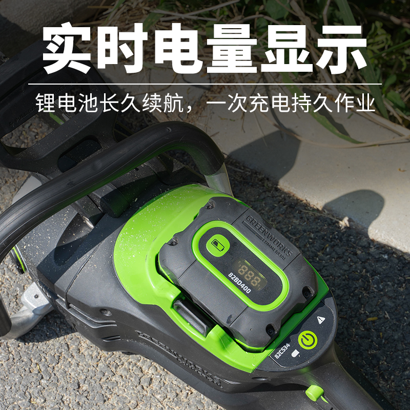 GREENWORKS格力博82V电锯家用户外伐木锯树手持锯柴锂电充电式 - 图1