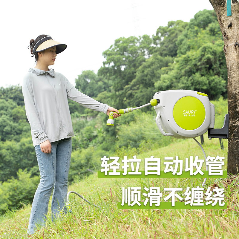 SAURY秋刀鱼-自动回收水管车套装20米壁挂式花园浇花家用洗车水枪