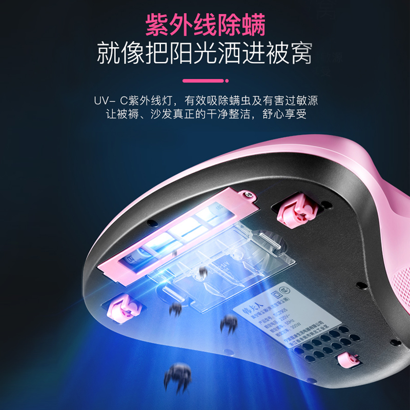 韩夫人旗舰店韩夫人除螨仪紫外线杀菌机家用床上去螨虫神器吸尘器床铺除吸小型2