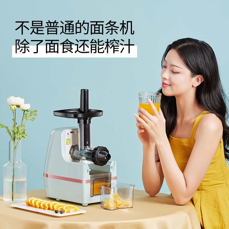 韩夫人旗舰店韩夫人面条机家用原汁机全自动小型电动压面机智能打面和面一体机1