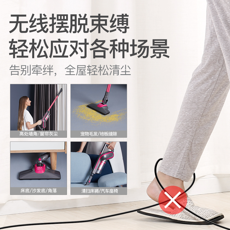 韩夫人旗舰店韩夫人无线吸尘器家用大吸力功率强力手持小型充电除螨仪一机多用2