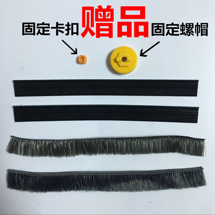科沃斯地宝扫地机器朵朵DT85晶晶DT83随心DM81刮胶条配件边滚刷毛 - 图0