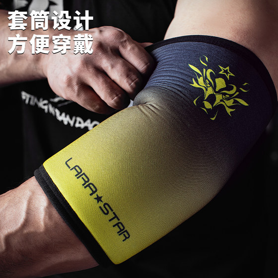 Laura Star Elbow Support Compression Training Bench Press