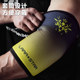 Laura Star Elbow Support Compression Training Bench Press