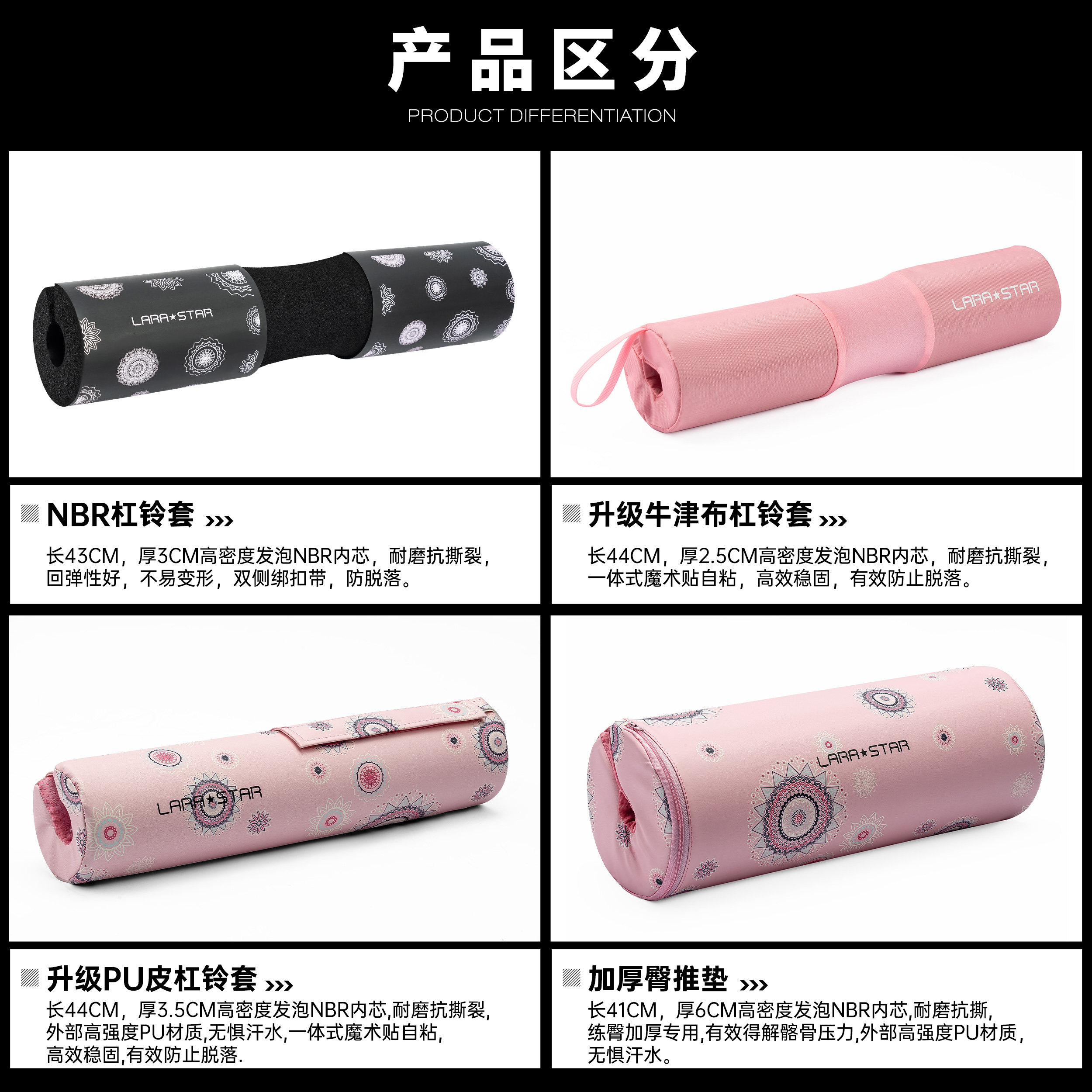 劳拉之星1128曼陀罗系列健身深蹲护肩垫杠铃套臀推垫臀桥保护套垫,淘宝优惠券,粉丝福利购,淘宝优惠卷