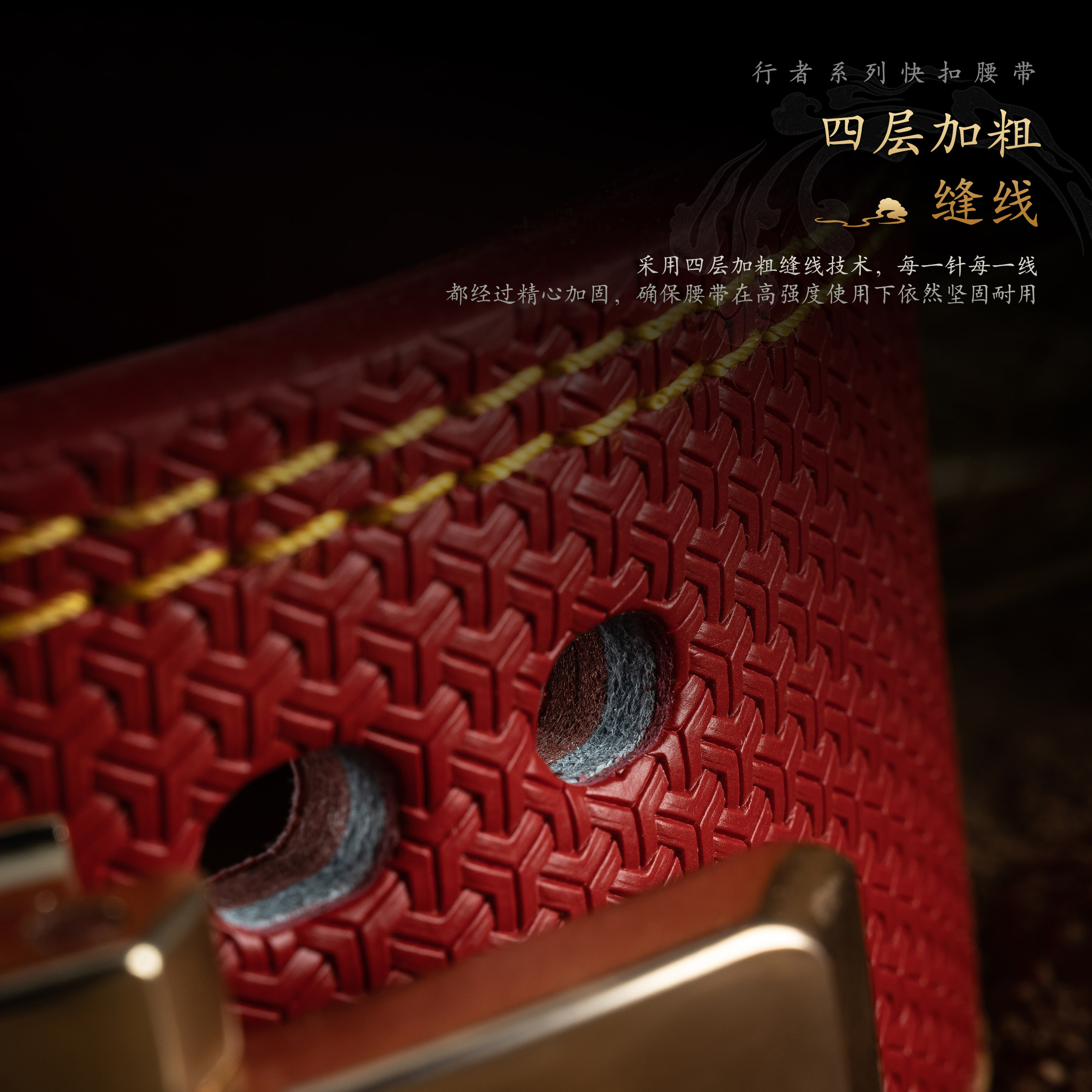 劳拉之星0803行者快扣腰带深蹲硬拉牛皮刺绣健美举重护具男,淘宝优惠券,粉丝福利购,淘宝优惠卷