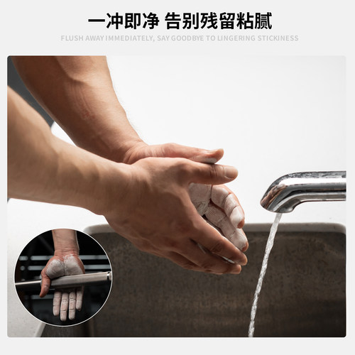 劳拉之星0051液态镁粉健身液体防滑粉体操运动举重硬拉引体向上 - 图1
