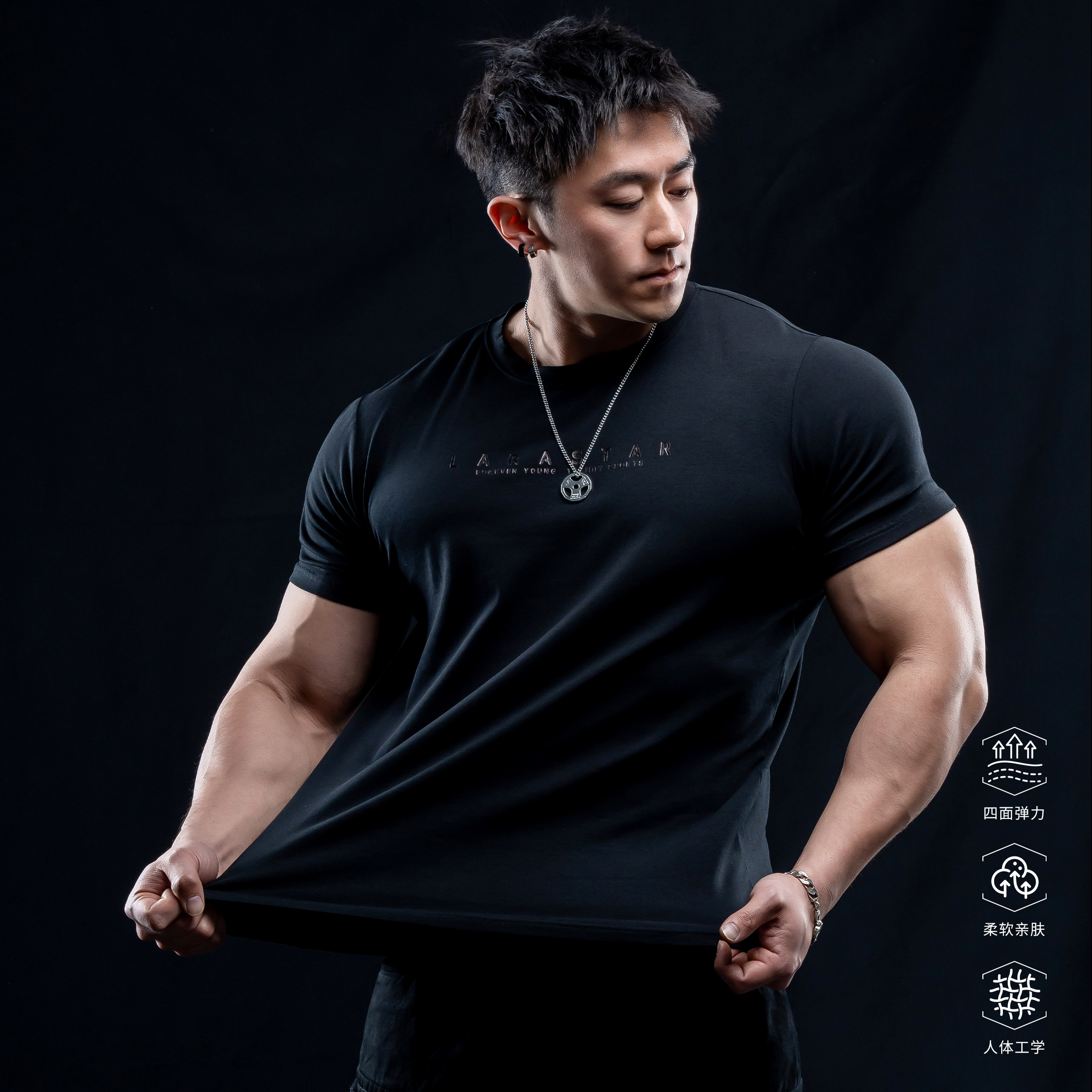 劳拉之星1099健身运动休闲短袖圆领修身训练T恤男健身透气速干,淘宝优惠券,粉丝福利购,淘宝优惠卷