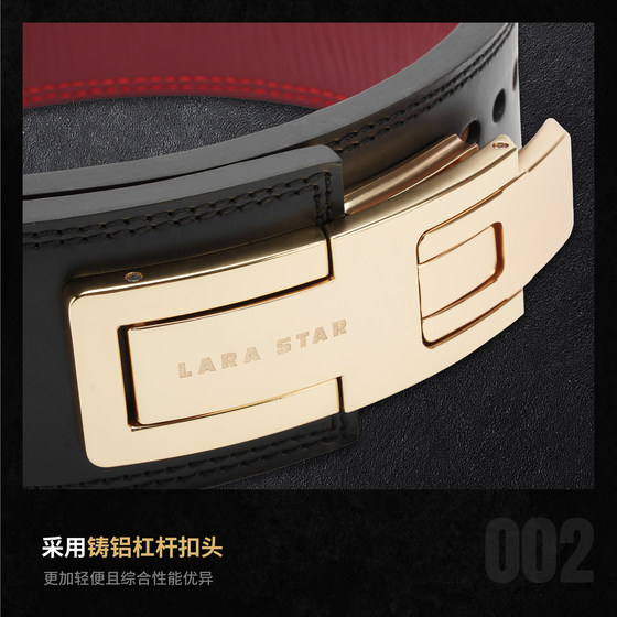 Laura Star Powerlifting Fitness Belt