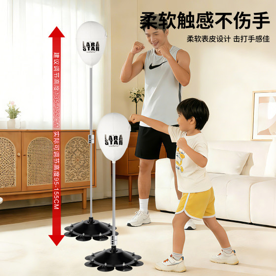 Laura Star 3141 bone blade small gold pole boxing speed ball household adult and children vertical rebound ball reaction target