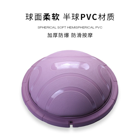 Laura Star Yoga Wave Ball Thickening