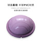 Laura Star Yoga Wave Ball Thickening