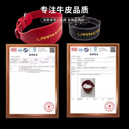 劳拉之星0852健身腰带健身深蹲运动护腰男女举重训练硬拉力量举 - 图3