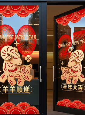 美化装饰布置无胶静电贴
