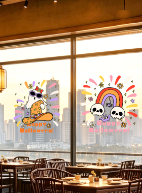 美化装饰布置无胶静电贴