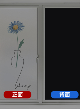 玻璃贴纸全遮光阳台防晒隔热膜