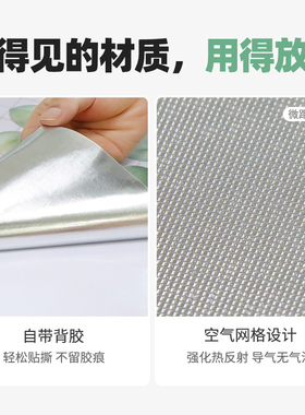 防油贴纸灶台厨房耐高温防水