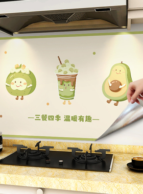 防油贴阻燃耐高温贴画