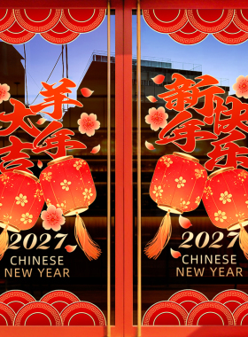 美化装饰布置无胶静电贴