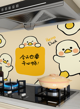 防油贴阻燃耐高温贴画