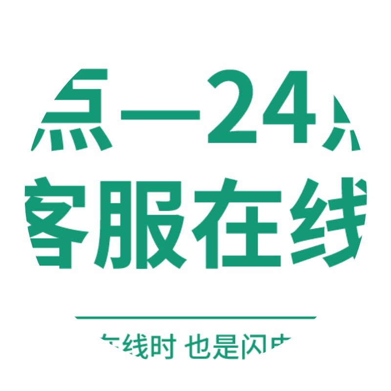 ISO22000食品安全管理体系认证质量手册程序文件表单标准培训 - 图3