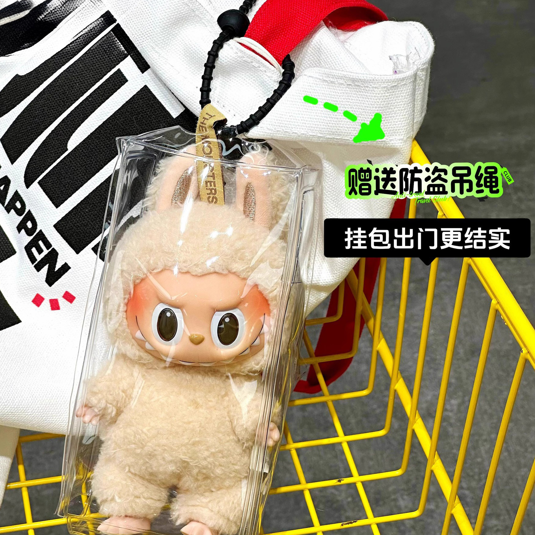 Labubu搪胶保护套挂件遛娃包防尘袋透明拉布布玩偶公仔防脏展示袋 - 图1