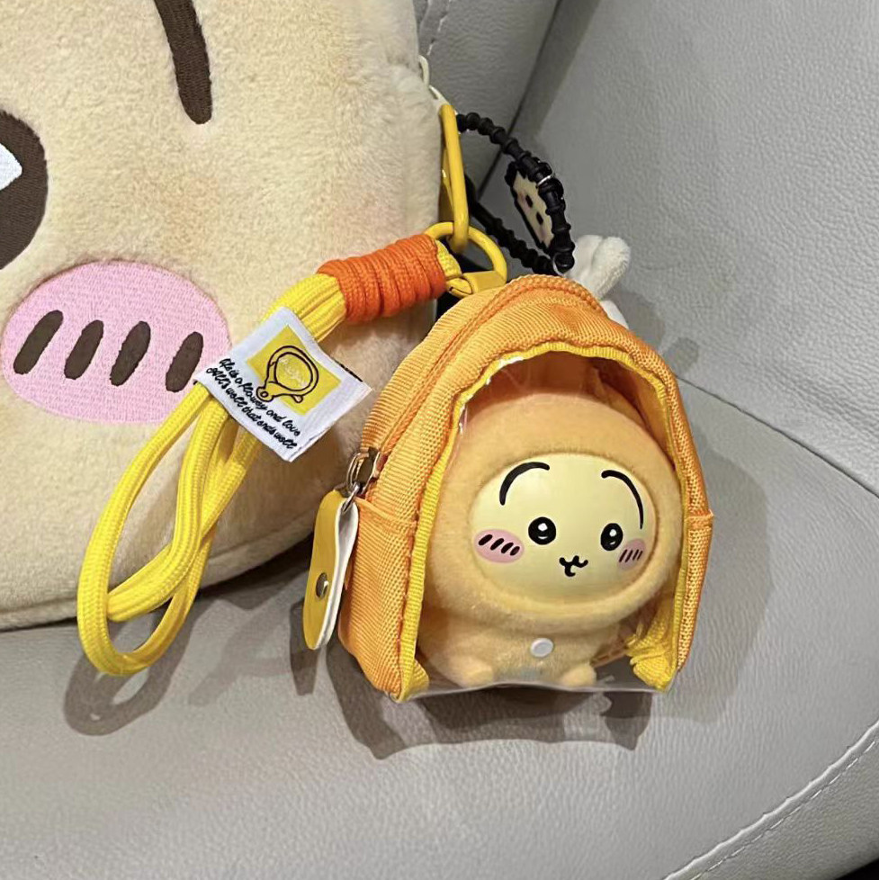 娃包乌萨小八吉伊奇睡衣变脸10cm娃包挂件毛绒玩偶咔哇外出包,淘宝优惠券,粉丝福利购,淘宝优惠卷