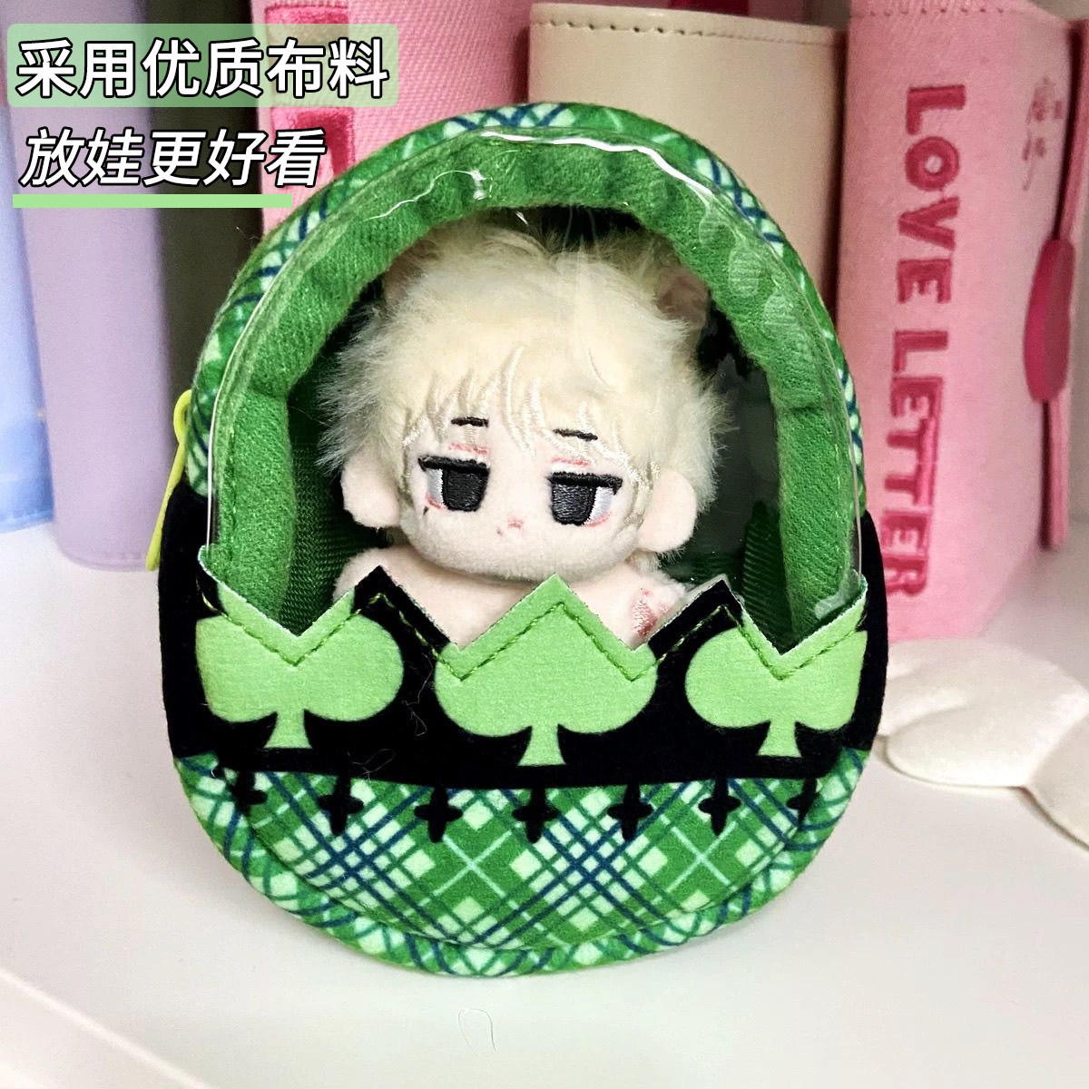 守护甜心同款娃包蛋形遛娃包透明小包挂件毛绒格子谷美收纳零钱包,淘宝优惠券,粉丝福利购,淘宝优惠卷