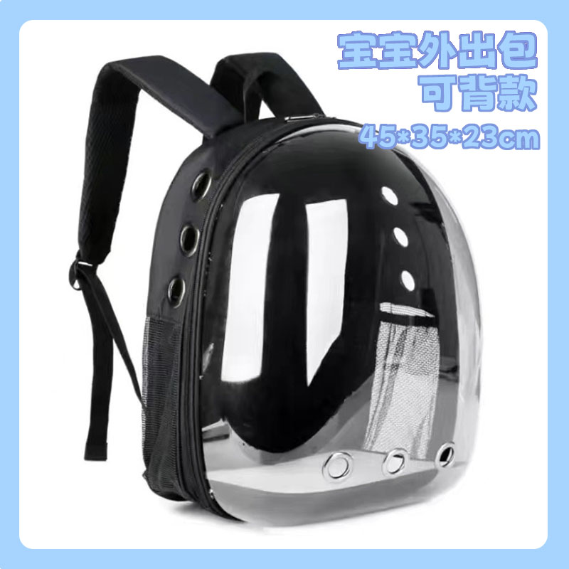 40cm棉花娃娃透明防尘溜娃包大容量外出手提肩背款保护套收纳神器 - 图0