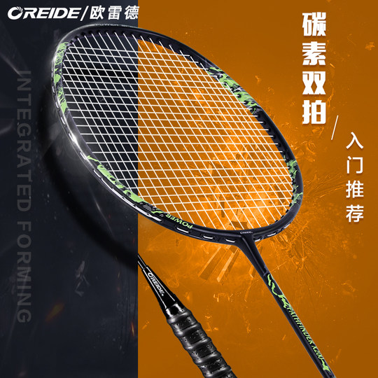 O'Red Badminton Racket Full Carbon Double Shoot Set