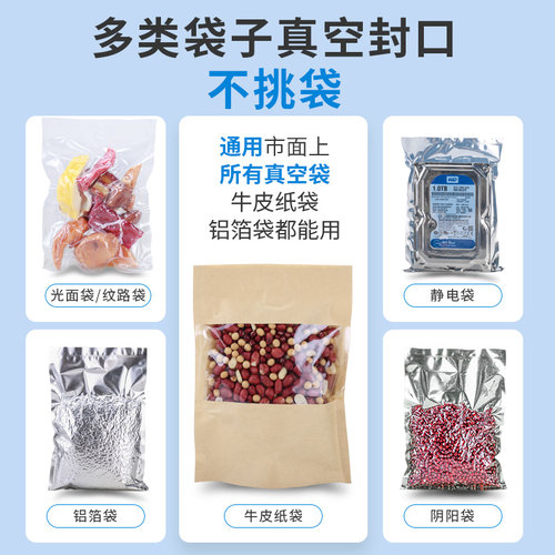 青叶全自动干湿两用家用抽真空封口机塑封商用食品真空包装机 - 图2