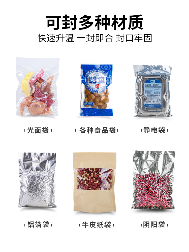 青叶抽食品包装机家用全自动小型光面不挑袋真空封口机密封机商用 - 图0