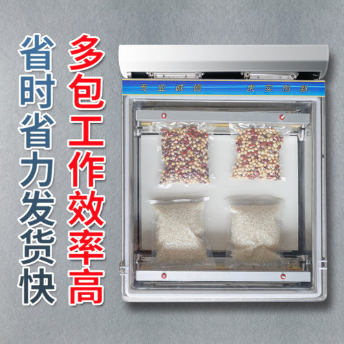 青叶全自动干湿两用家用抽真空封口机塑封商用食品真空包装机 - 图1