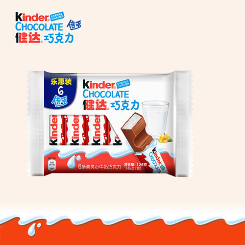 kinder健达巧克力倍多夹心牛奶巧克力河马奇趣蛋玩具缤纷乐零食 - 图2