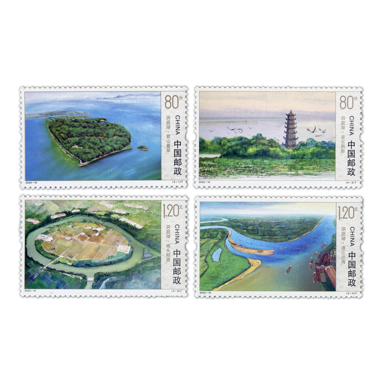 2024-20-稻城亚丁 套票120分可邮寄邮票打折票风景票贴包裹集邮,淘宝优惠券,粉丝福利购,淘宝优惠卷