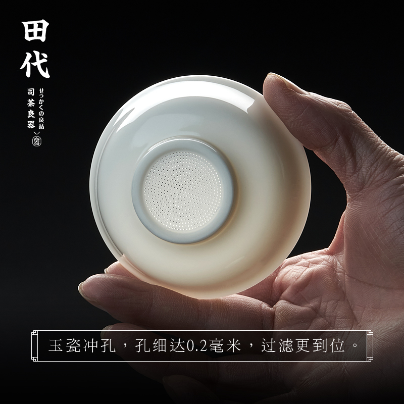 日式玉瓷茶漏 手工陶瓷泡茶滤器功夫茶具配件细密茶叶过滤网茶漏 - 图1