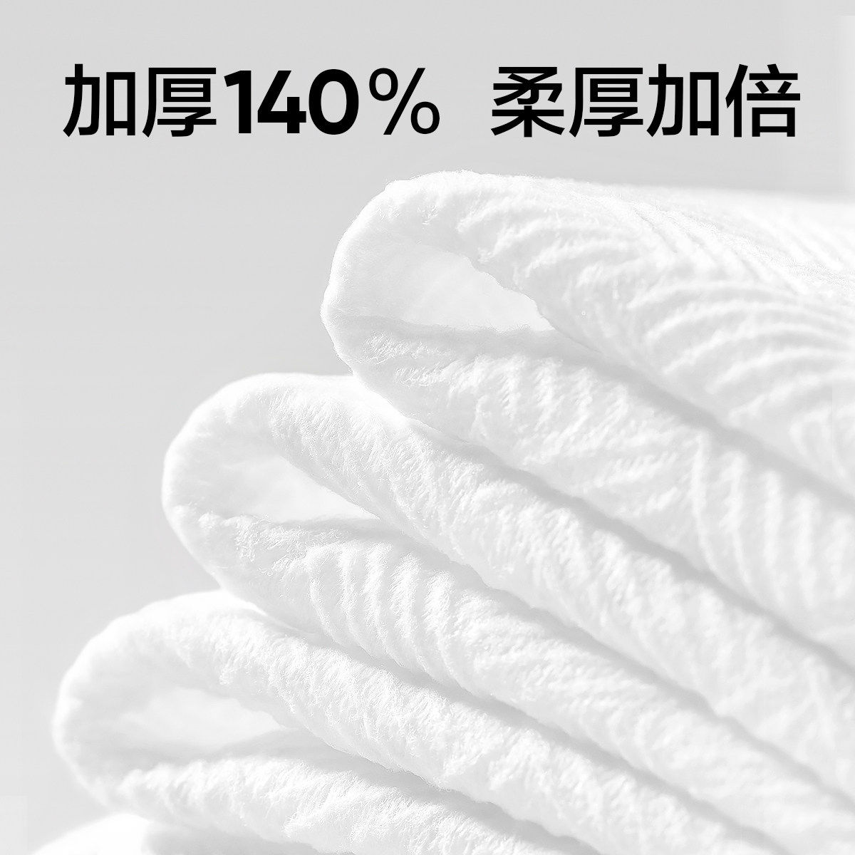 欧亿姿洗脸巾一次性擦脸加大加厚棉柔美容院专用洁面巾女官方正品