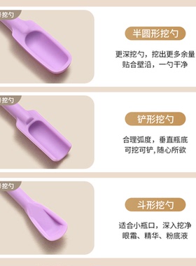 欧亿姿脸部美容化妆工具光瓶神器