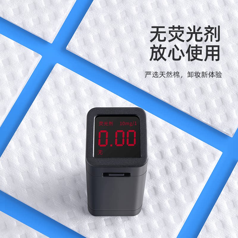 卸妆棉卸妆脸部厚款纯棉眼唇拍官方 oeiez欧亿姿化妆/美容工具