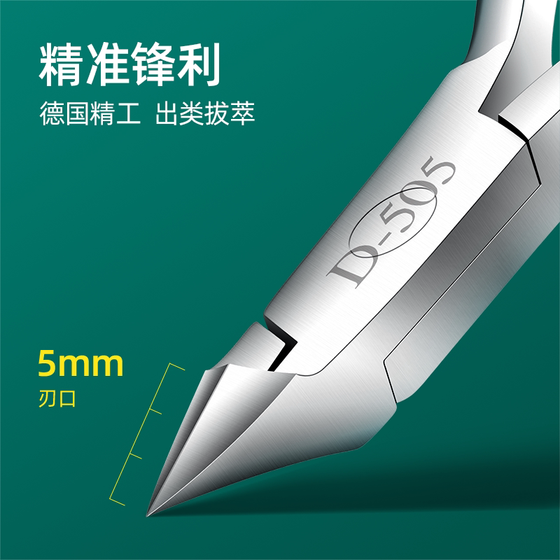 死皮剪去角质工具套装去死皮剪刀 oeiez欧亿姿美甲工具