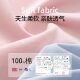 Disposable underwear, confinement maternity individually packaged shorts