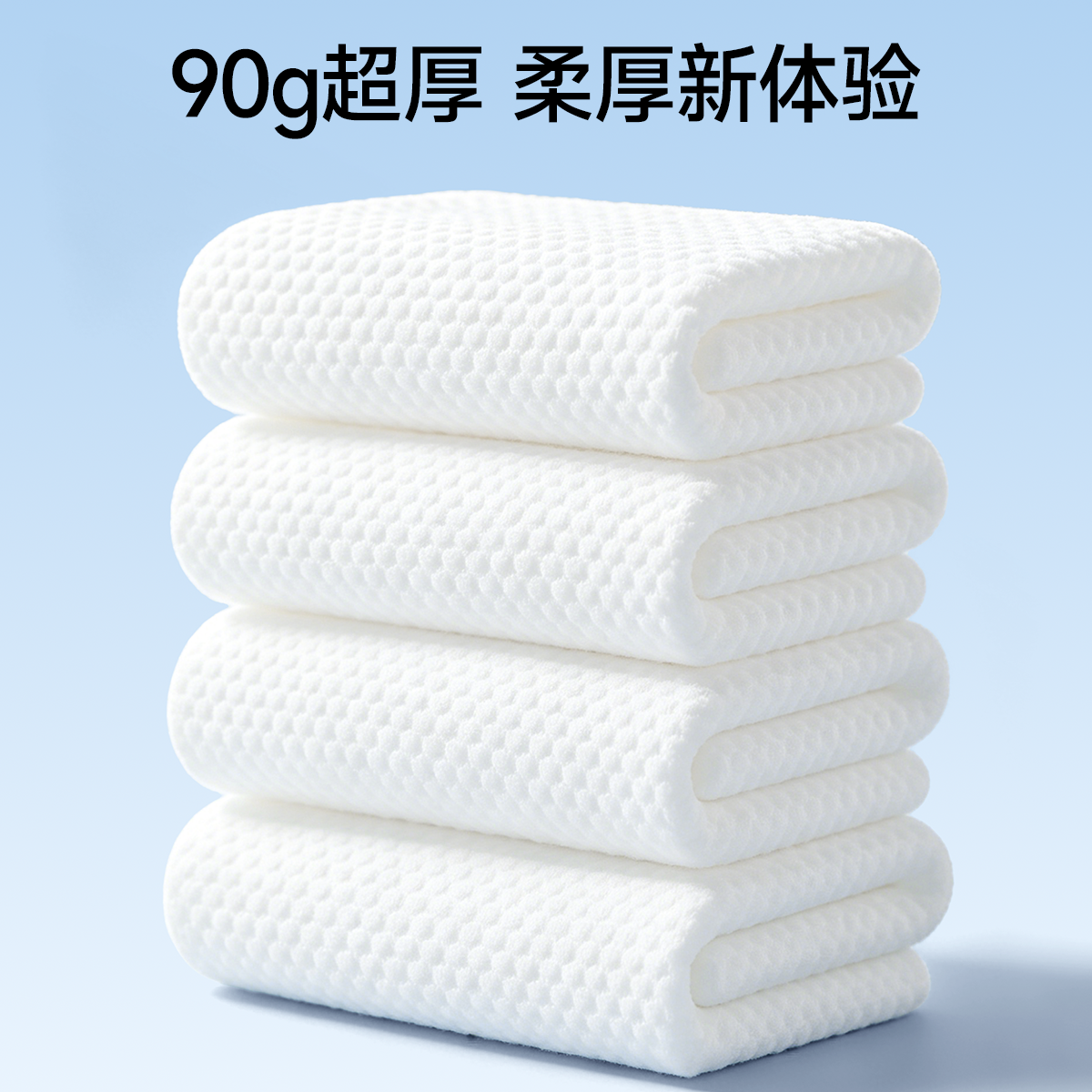 旅行一次性浴巾单独包装一次性毛巾压缩加大加厚纯棉出差酒店专用