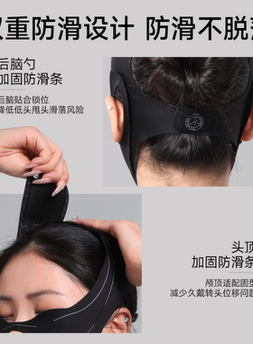 男女v脸提拉神器紧致瘦脸绷带