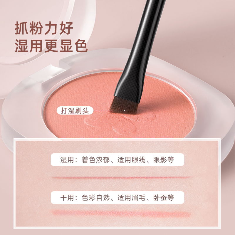oeiez欧亿姿旗舰店王霏霏同款刀锋眼线刷扁平斜角平头超短毛遮瑕眼部卧蚕化妆刷眉刷3