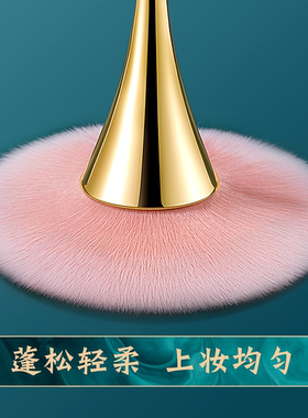 欧亿姿超柔软大号散粉刷化妆刷